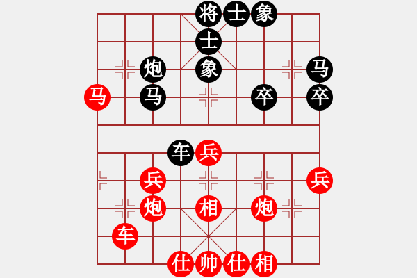 象棋棋譜圖片：君子淡如水(3段)-勝-xiaohandon(4段) - 步數(shù)：47 