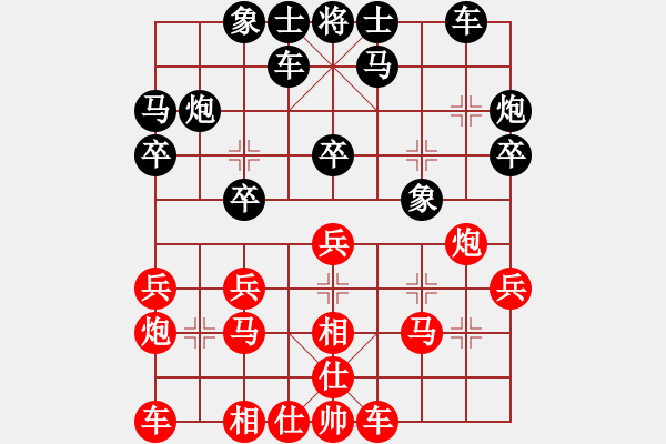 象棋棋譜圖片：神鐵(5段)-勝-沙漠飛虎(5段) - 步數(shù)：20 