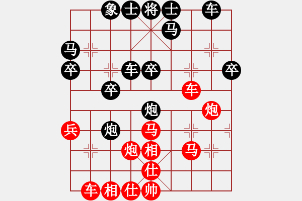 象棋棋譜圖片：神鐵(5段)-勝-沙漠飛虎(5段) - 步數(shù)：30 