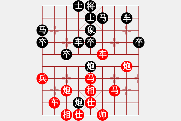 象棋棋譜圖片：神鐵(5段)-勝-沙漠飛虎(5段) - 步數(shù)：40 