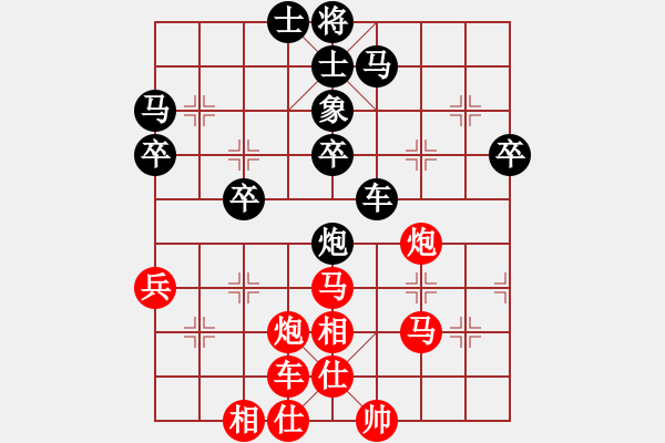 象棋棋譜圖片：神鐵(5段)-勝-沙漠飛虎(5段) - 步數(shù)：50 