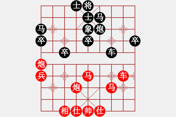 象棋棋譜圖片：神鐵(5段)-勝-沙漠飛虎(5段) - 步數(shù)：60 