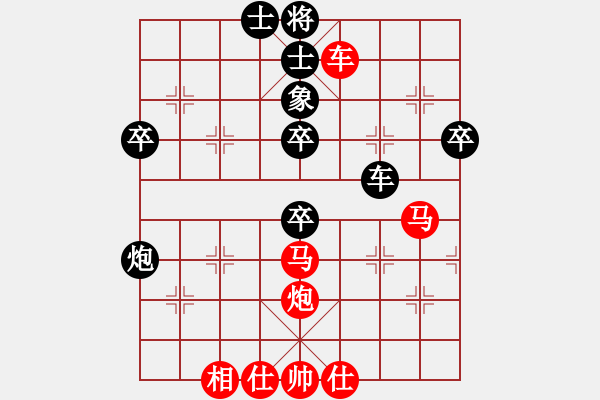 象棋棋譜圖片：神鐵(5段)-勝-沙漠飛虎(5段) - 步數(shù)：70 