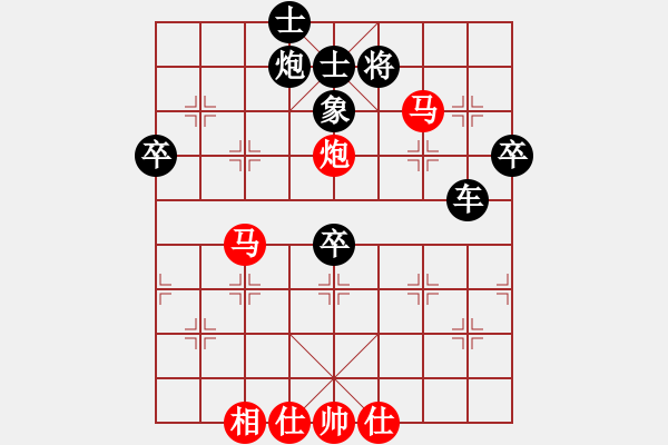 象棋棋譜圖片：神鐵(5段)-勝-沙漠飛虎(5段) - 步數(shù)：80 