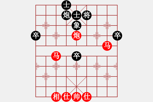 象棋棋譜圖片：神鐵(5段)-勝-沙漠飛虎(5段) - 步數(shù)：81 