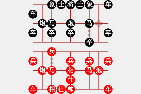 象棋棋譜圖片：祖光險(xiǎn)勝發(fā)記 - 步數(shù)：10 