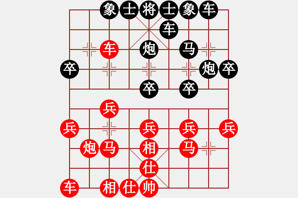 象棋棋譜圖片：祖光險(xiǎn)勝發(fā)記 - 步數(shù)：20 