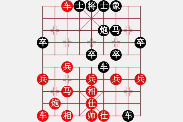 象棋棋譜圖片：祖光險(xiǎn)勝發(fā)記 - 步數(shù)：30 