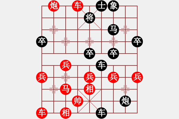 象棋棋譜圖片：祖光險(xiǎn)勝發(fā)記 - 步數(shù)：40 