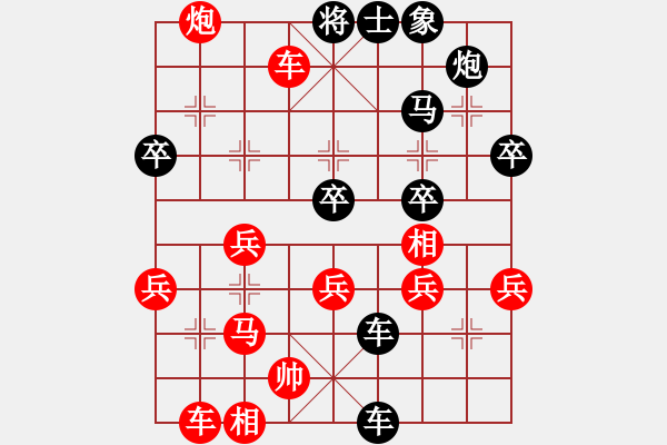 象棋棋譜圖片：祖光險(xiǎn)勝發(fā)記 - 步數(shù)：50 