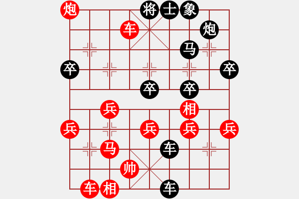 象棋棋譜圖片：祖光險(xiǎn)勝發(fā)記 - 步數(shù)：51 