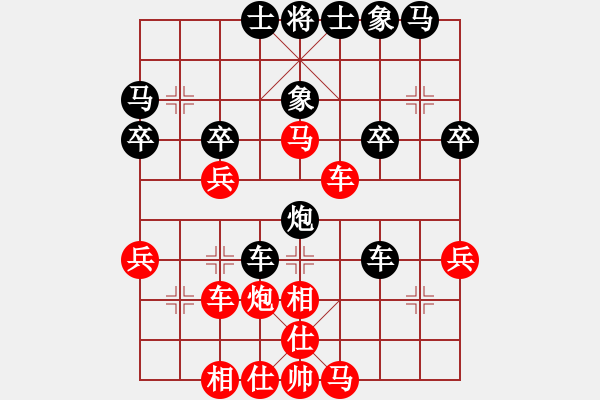 象棋棋譜圖片：龍帥(1段)-勝-大兵小兵(8段) - 步數(shù)：30 