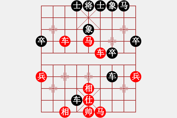 象棋棋譜圖片：龍帥(1段)-勝-大兵小兵(8段) - 步數(shù)：40 