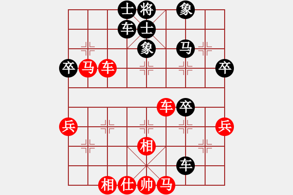 象棋棋譜圖片：龍帥(1段)-勝-大兵小兵(8段) - 步數(shù)：50 