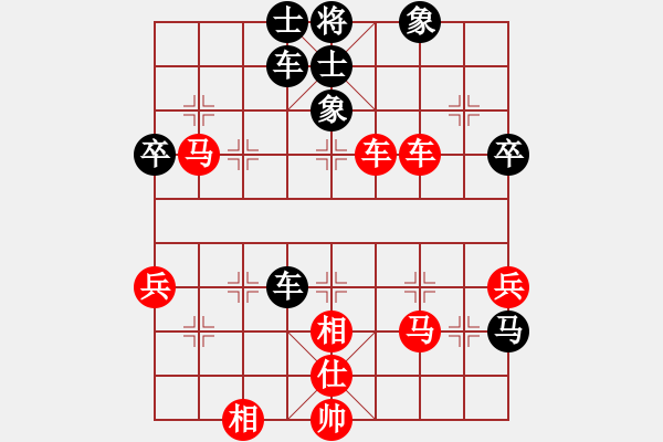 象棋棋譜圖片：龍帥(1段)-勝-大兵小兵(8段) - 步數(shù)：60 