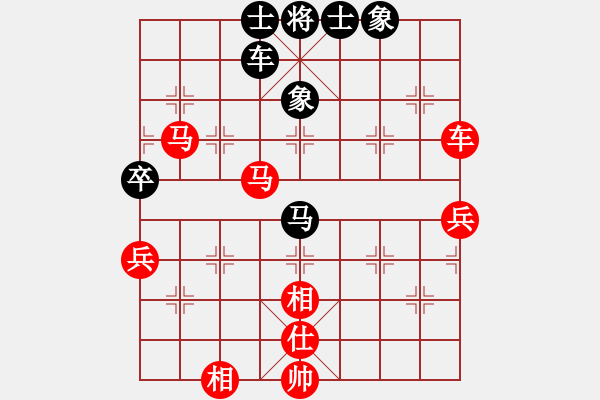 象棋棋譜圖片：龍帥(1段)-勝-大兵小兵(8段) - 步數(shù)：70 