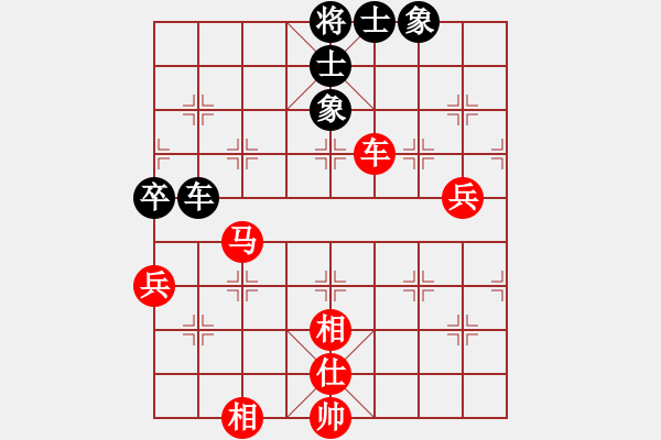 象棋棋譜圖片：龍帥(1段)-勝-大兵小兵(8段) - 步數(shù)：80 