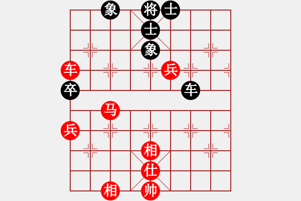 象棋棋譜圖片：龍帥(1段)-勝-大兵小兵(8段) - 步數(shù)：88 