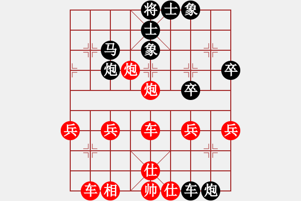 象棋棋谱图片：《广州棋坛六十年史6》第十四回岭南文化宫的六名手表演赛第77局曾益谦先负杨官璘 - 步数：42 