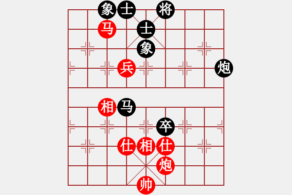 象棋棋譜圖片：chinatown(9星)同體系 - 步數(shù)：130 