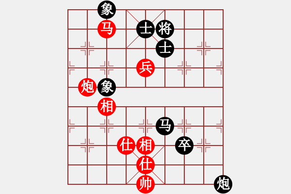 象棋棋譜圖片：chinatown(9星)同體系 - 步數(shù)：150 