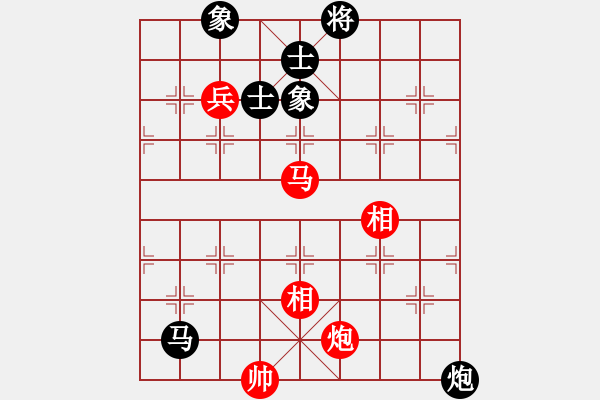 象棋棋譜圖片：chinatown(9星)同體系 - 步數(shù)：280 