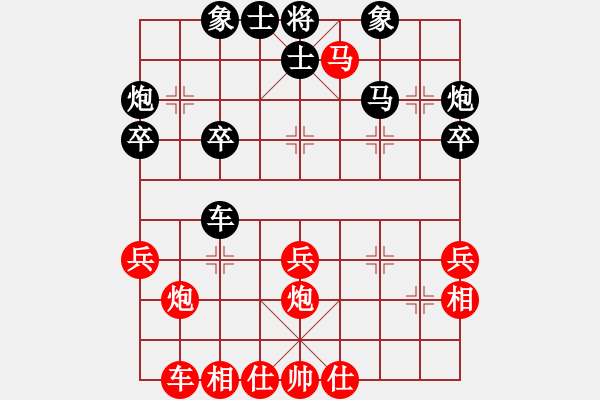 象棋棋譜圖片：chinatown(9星)同體系 - 步數(shù)：30 