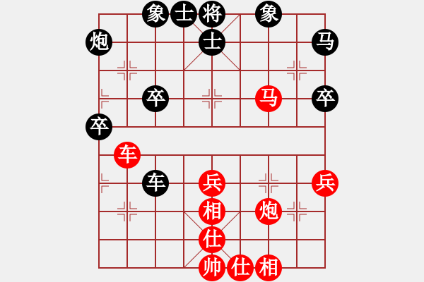 象棋棋譜圖片：chinatown(9星)同體系 - 步數(shù)：60 