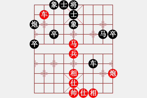 象棋棋譜圖片：chinatown(9星)同體系 - 步數(shù)：70 