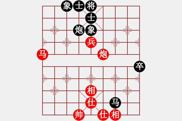 象棋棋譜圖片：chinatown(9星)同體系 - 步數(shù)：90 