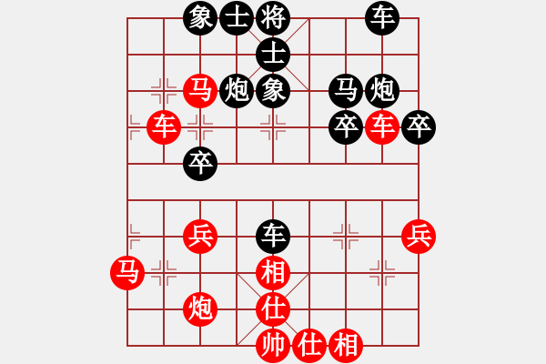 象棋棋谱图片：许银川先和胡荣华 - 步数：40 