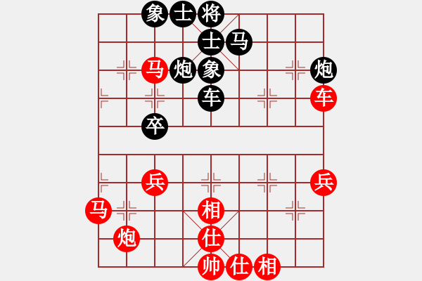象棋棋谱图片：许银川先和胡荣华 - 步数：48 