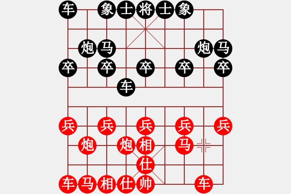 象棋棋譜圖片：bbboy002[紅] -VS- 清風(fēng) 蝶舞[黑] - 步數(shù)：10 