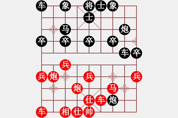 象棋棋譜圖片：bbboy002[紅] -VS- 清風(fēng) 蝶舞[黑] - 步數(shù)：30 