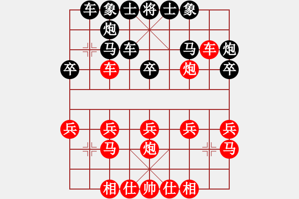 象棋棋譜圖片：先棄后取殺浪人----五七炮對屏風(fēng)馬 - 步數(shù)：20 