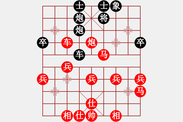 象棋棋譜圖片：先棄后取殺浪人----五七炮對屏風(fēng)馬 - 步數(shù)：40 