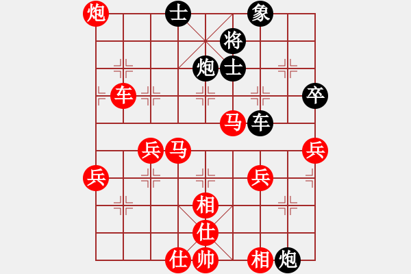 象棋棋譜圖片：先棄后取殺浪人----五七炮對屏風(fēng)馬 - 步數(shù)：70 