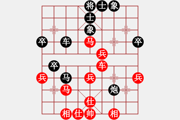 象棋棋譜圖片：人機神手 弈林快刀 和 人機神手 光頭棋魔2（3） - 步數(shù)：50 