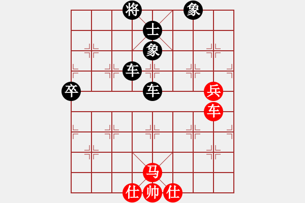 象棋棋譜圖片：人生若只…［業(yè)5-3］先負浩軒爺［業(yè)5-1］ - 步數(shù)：100 