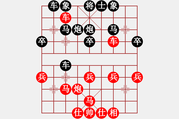 象棋棋譜圖片：人生若只…［業(yè)5-3］先負浩軒爺［業(yè)5-1］ - 步數(shù)：40 