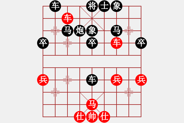 象棋棋譜圖片：人生若只…［業(yè)5-3］先負浩軒爺［業(yè)5-1］ - 步數(shù)：50 