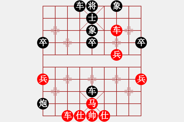 象棋棋譜圖片：人生若只…［業(yè)5-3］先負浩軒爺［業(yè)5-1］ - 步數(shù)：60 