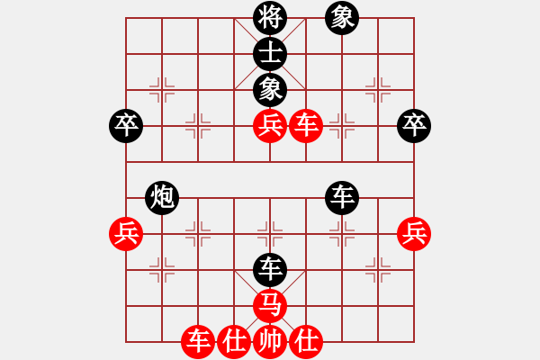 象棋棋譜圖片：人生若只…［業(yè)5-3］先負浩軒爺［業(yè)5-1］ - 步數(shù)：70 