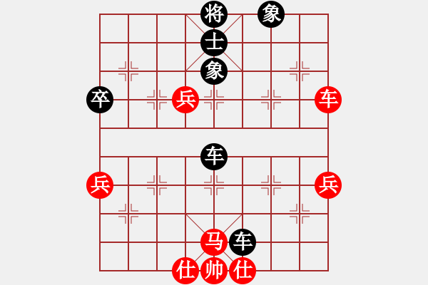 象棋棋譜圖片：人生若只…［業(yè)5-3］先負浩軒爺［業(yè)5-1］ - 步數(shù)：80 