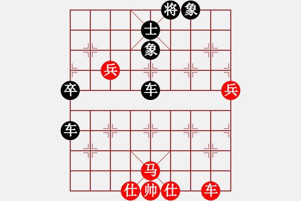 象棋棋譜圖片：人生若只…［業(yè)5-3］先負浩軒爺［業(yè)5-1］ - 步數(shù)：90 