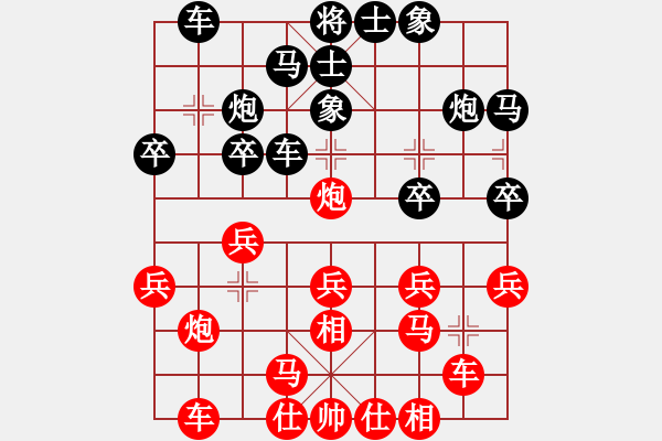 象棋棋譜圖片：2018全象個(gè)錦賽男乙第1輪李邁新先勝魯天 - 步數(shù)：20 