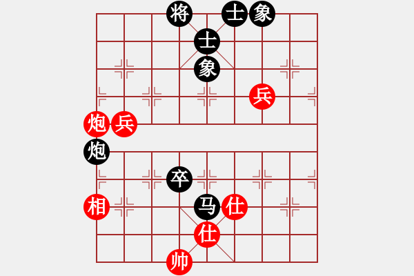 象棋棋譜圖片：菜菜杯對(duì)局選閆永海和環(huán)環(huán)1 - 步數(shù)：100 