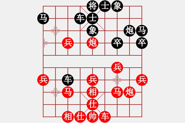 象棋棋譜圖片：菜菜杯對(duì)局選閆永海和環(huán)環(huán)1 - 步數(shù)：30 