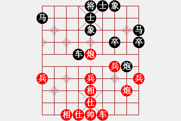 象棋棋譜圖片：菜菜杯對(duì)局選閆永海和環(huán)環(huán)1 - 步數(shù)：40 