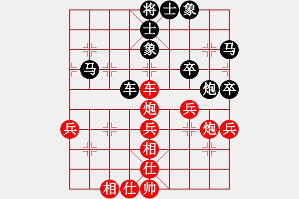 象棋棋譜圖片：菜菜杯對(duì)局選閆永海和環(huán)環(huán)1 - 步數(shù)：50 